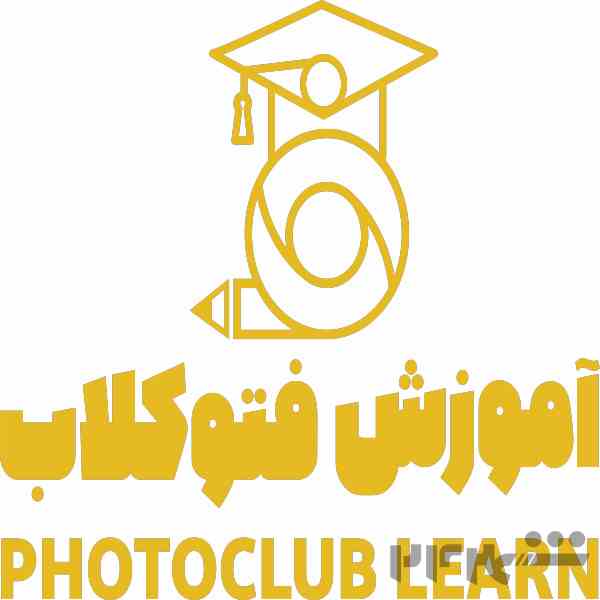 آموزشگاه فتوکلاب