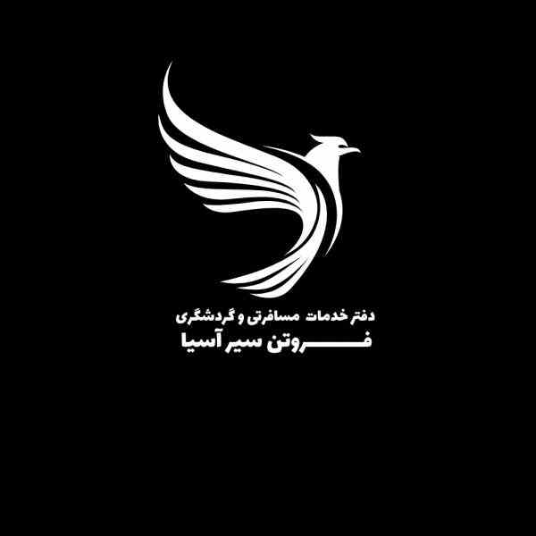 تور گروهی و شاد باتومی ویژه کریسمس