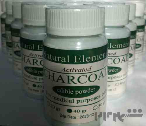 فروش پودر شارکول خوراکی CHARCOAL ACTIVATED
