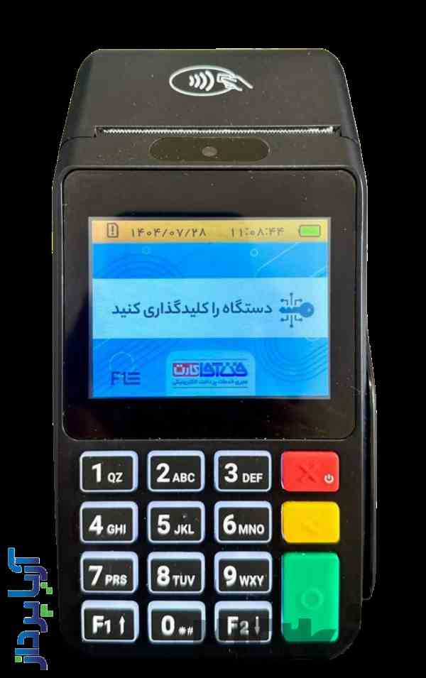 نمایندگی کارتخوان کالابرگی در لردگان