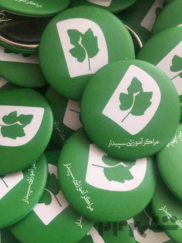 پیکسل تبلیغاتی