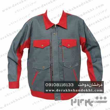 لباس کار صنعتی