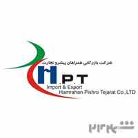 شرکت بازرگانی همراهان پیشرو تجارت
