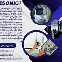 دوربین مداربسته سیمکارتی، لامپی