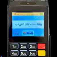 نمایندگی کارتخوان کالابرگی در لردگان