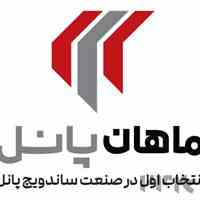 تولید انواع ساندویچ پانل