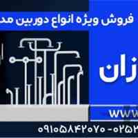 دوربین مداربسته و دزدگیر 