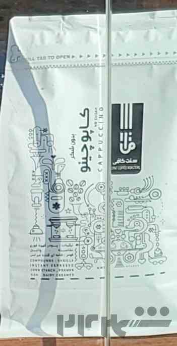 فروش انواع کاپوچینو و کافی میکس