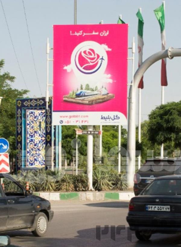 استرابرد