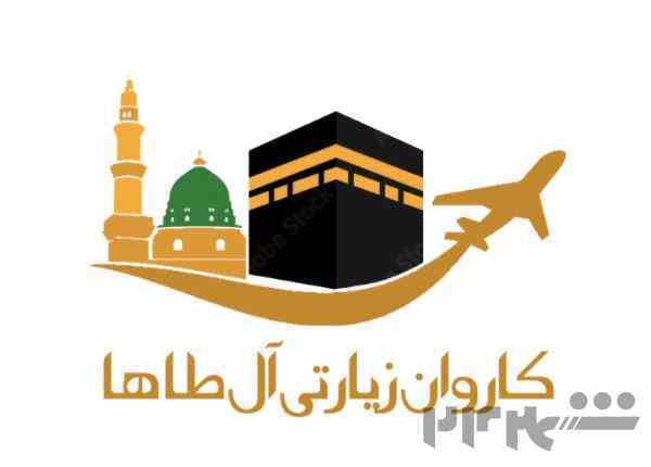 نقل و انتقال فیش عمره و تمتع