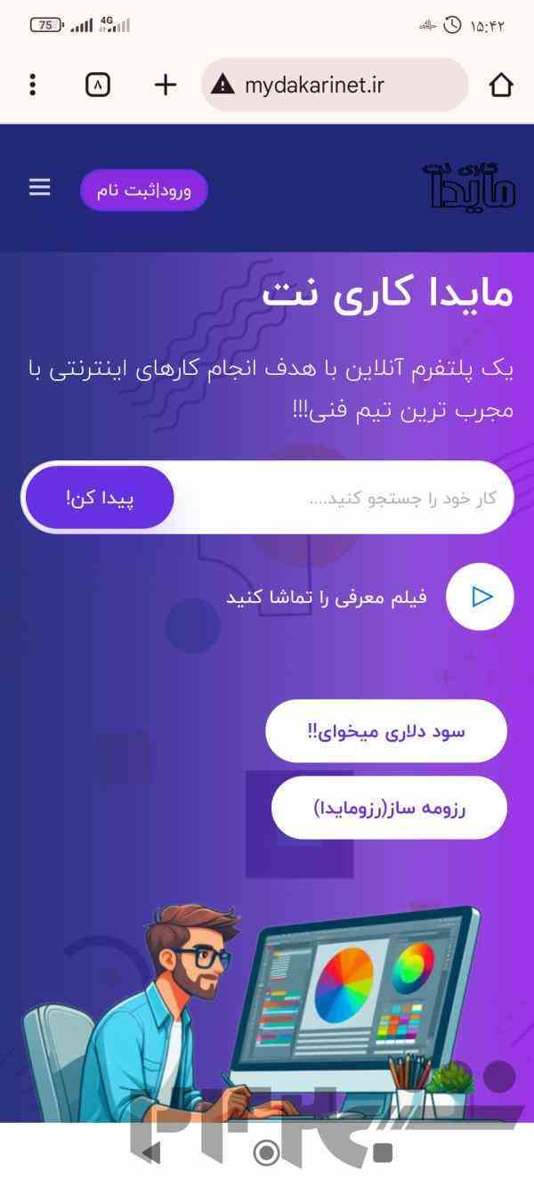 هدیه 100 هزارتومانی