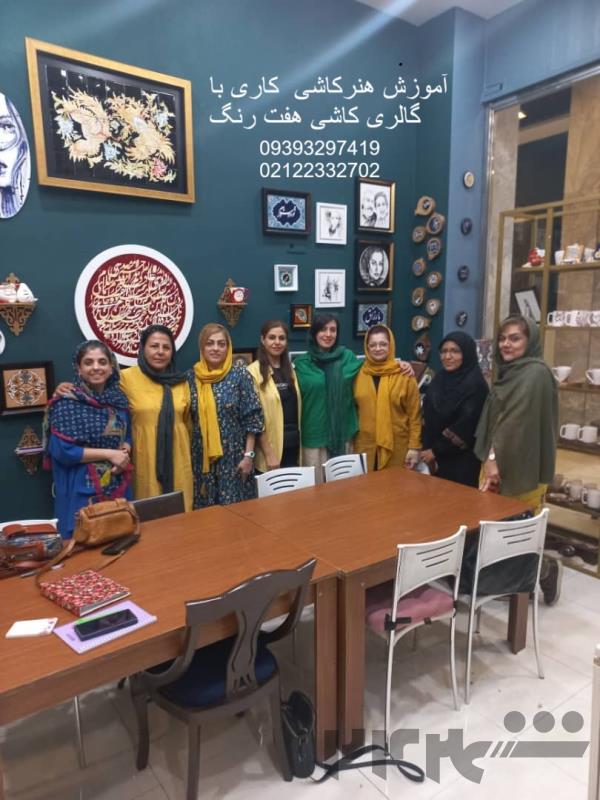 اموزش نقاشی روی کاشی
