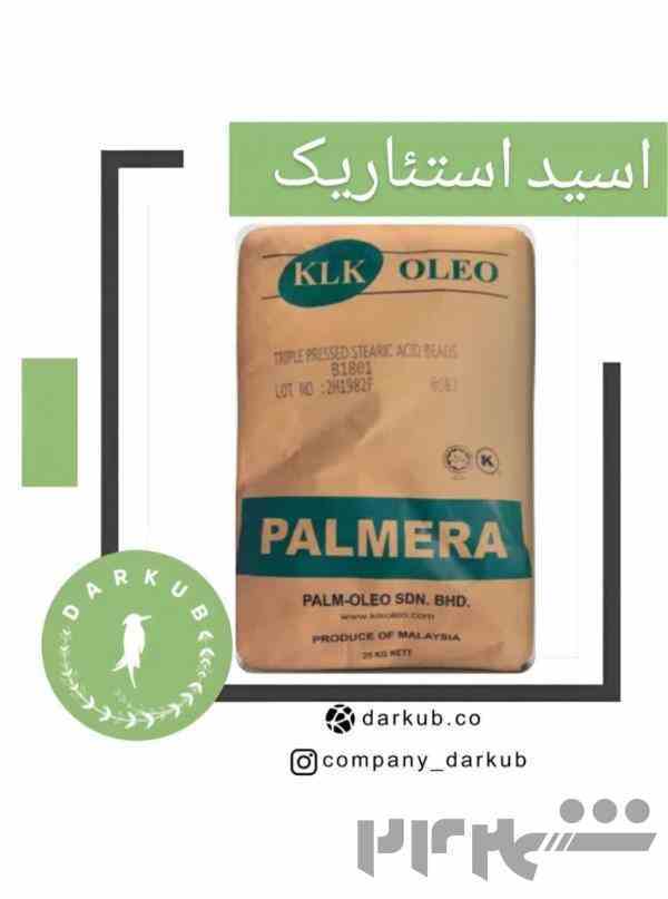 واردات و فروش اسید استئاریک