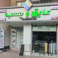 مجری عایق کاری  و اجرای انواع روکش کلدینگ