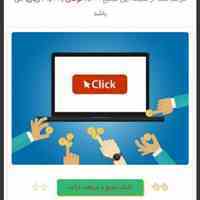 دارمد میلیونی با گوشی از سایت کارسود