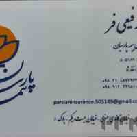 نمایندگی رسمی بیمه پارسیان