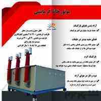 پکیج موتورخانه آماده نصب پشت بامی