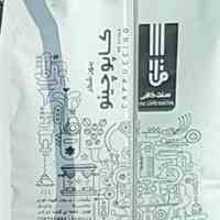 فروش انواع کاپوچینو 