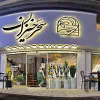 مجموعه آشکده سحر خیزان