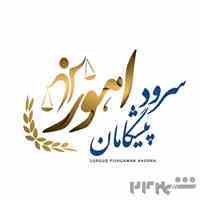 ثبت شرکت یک هفته ایی 