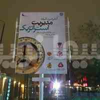 استرابرد