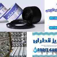 فروش انواع نوار تیپ و نایلون کشاورزی 