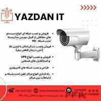 کلینیک دیجیتال یزدان آی تی