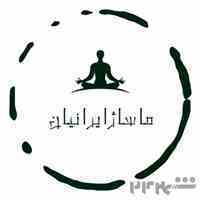 ماساژ بانوان و آقایان درسالن ماساژ ایرانیان 