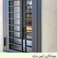 جوشکاری سیار ایمن سازه
