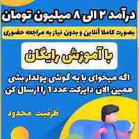 استخدام فوری 