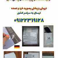 پاکت پستی فلایر