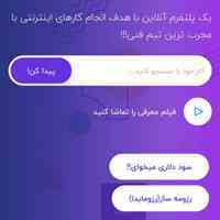 هدیه 100 هزارتومانی