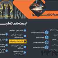 🗃مدیریت فروش و توزیع مویرگی کالاها و انبار 