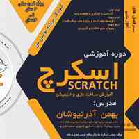 تدریس خصوصی هوش مصنوعی، کامپیوتر و برنامه نویسی