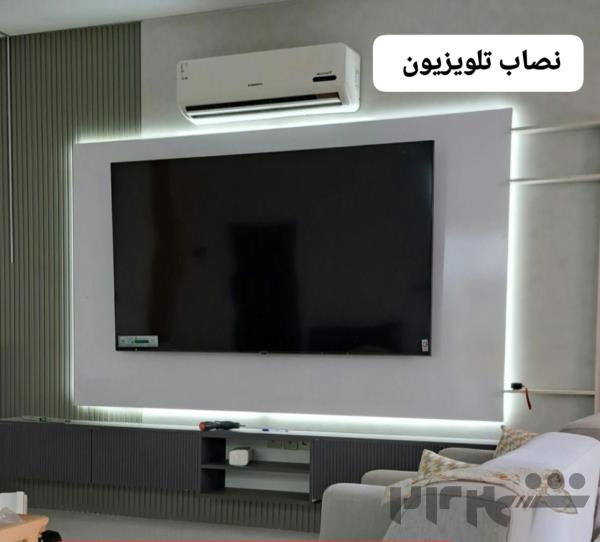 نصاب تلویزیون شیراز 09372882123