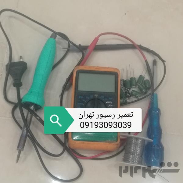 تعمیر رسیور دستگاه ماهواره در منزل غرب تهران 09193096039