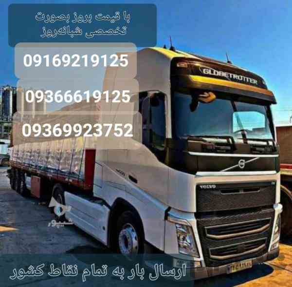 باربری کرامت اهواز اسباب کشی بسته بندی ماشین سنگین 