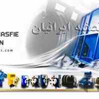 پکیج تصفیه فاضلاب صنعتی و بهداشتی | تمدن تصفیه ایرانیان