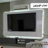 نصاب تلویزیون در شیراز 09372882123