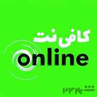 کافی نت 