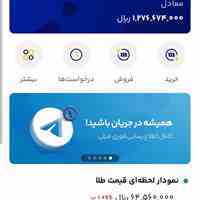 کسب درامد رایگان با دعوت دوستان 