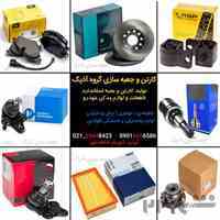 تولید تخصصی کارتن و جعبه لوازم یدکی خودرو و کالای برق