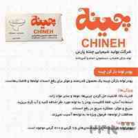 چنته - چربی‌زدا و سفیدکننده ایمن برای وسایل چدنی