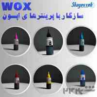 جوهر های پرینتر اپسون