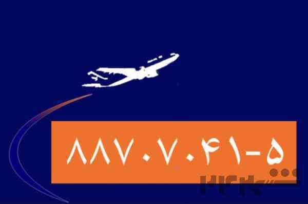 فروش ۵ خط ثابت رند و سریالی