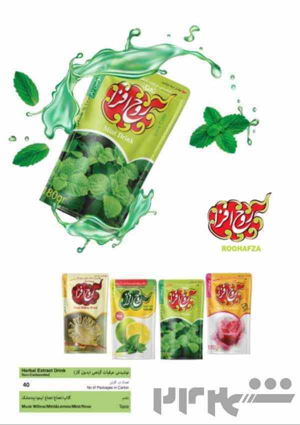 نوشیدنی سالم و طبیعی 