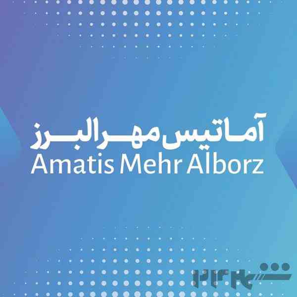 شرکت رنگ سازی آماتیس مهر البرز 