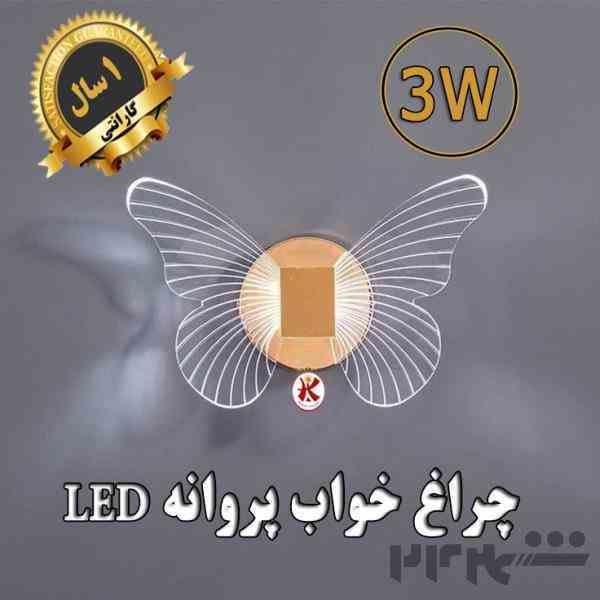 شرکت کیان لایت