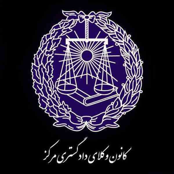 وکیل،کارآموز