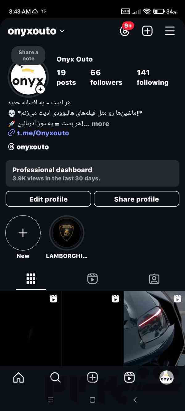 ادیت ماشین با Onyxouto@ در اینستاگرام 